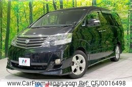 toyota alphard 2006 -TOYOTA--Alphard DBA-ANH10W--ANH10-0153123---TOYOTA--Alphard DBA-ANH10W--ANH10-0153123-