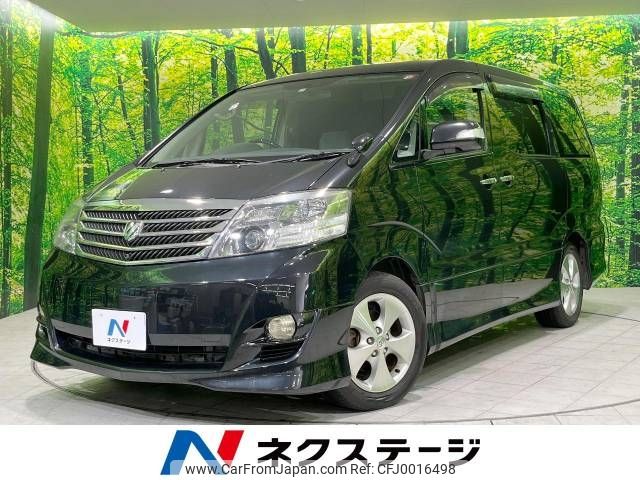 toyota alphard 2006 -TOYOTA--Alphard DBA-ANH10W--ANH10-0153123---TOYOTA--Alphard DBA-ANH10W--ANH10-0153123- image 1