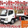 mitsubishi-fuso canter 2003 -MITSUBISHI--Canter KK-FE83EGN--FE83EGN-500737---MITSUBISHI--Canter KK-FE83EGN--FE83EGN-500737- image 1