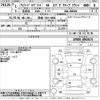 toyota alphard 2019 -TOYOTA 【愛媛 330と9688】--Alphard AYH30W-0093674---TOYOTA 【愛媛 330と9688】--Alphard AYH30W-0093674- image 3