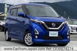 nissan dayz 2019 -NISSAN--DAYZ 5AA-B44W--B44W-0009238---NISSAN--DAYZ 5AA-B44W--B44W-0009238-