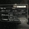 mazda cx-8 2018 -MAZDA--CX-8 3DA-KG2P--KG2P-120750---MAZDA--CX-8 3DA-KG2P--KG2P-120750- image 31