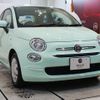 fiat 500 2021 CFJ1741659 image 4