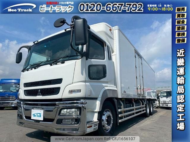 mitsubishi-fuso super-great 2011 CFJ1656107 image 1