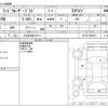 toyota land-cruiser-prado 1993 -TOYOTA 【とちぎ 400ﾀ9111】--Land Cruiser Prado Y-KZJ78W--KZJ78-0003551---TOYOTA 【とちぎ 400ﾀ9111】--Land Cruiser Prado Y-KZJ78W--KZJ78-0003551- image 3