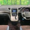 toyota alphard 2013 -TOYOTA--Alphard DBA-ANH20W--ANH20-8307564---TOYOTA--Alphard DBA-ANH20W--ANH20-8307564- image 2