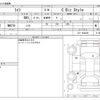 honda life 2014 CFJ1786630 image 3