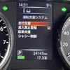 nissan x-trail 2016 -NISSAN--X-Trail DAA-HNT32--HNT32-122164---NISSAN--X-Trail DAA-HNT32--HNT32-122164- image 23