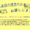 nissan nv350-caravan-van 2016 GOO_JP_700120094030240821001 image 37