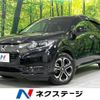 honda vezel 2017 -HONDA--VEZEL DAA-RU3--RU3-1251397---HONDA--VEZEL DAA-RU3--RU3-1251397- image 1