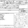honda freed-spike 2014 CFJ1846759 image 3