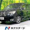 nissan serena 2015 CFJ1676445 image 1