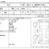 daihatsu tanto 2017 -DAIHATSU--Tanto DBA-LA600S--LA600S-0593250---DAIHATSU--Tanto DBA-LA600S--LA600S-0593250- image 3