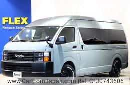 toyota regiusace-van 2018 -TOYOTA--Regius ace Van QDF-GDH226K--GDH226-2000980---TOYOTA--Regius ace Van QDF-GDH226K--GDH226-2000980-