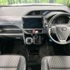 toyota voxy 2017 quick_quick_ZRR80W_ZRR80-0369959 image 2