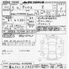 toyota prius 2023 -TOYOTA 【富山 301ﾋ3852】--Prius MXWH60-4019349---TOYOTA 【富山 301ﾋ3852】--Prius MXWH60-4019349- image 3