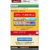 suzuki every-wagon 2016 CFJ1658477 image 1