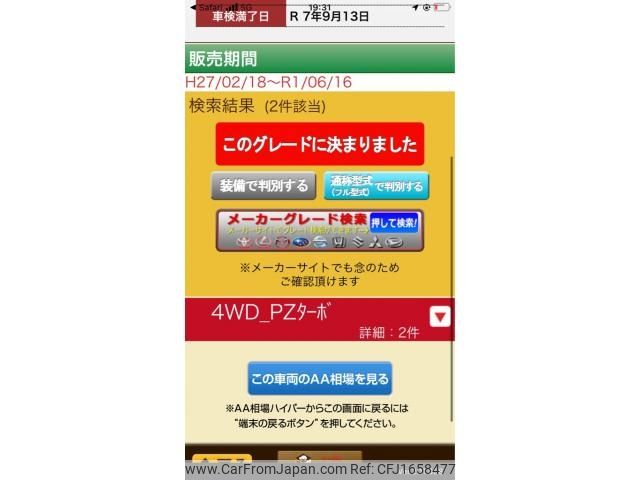 suzuki every-wagon 2016 CFJ1658477 image 1