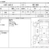 daihatsu hijet-van 2021 CFJ1684779 image 3