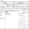 honda n-box 2019 -HONDA--N BOX DBA-JF3--JF3-1315718---HONDA--N BOX DBA-JF3--JF3-1315718- image 3