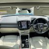 volvo xc40 2022 -VOLVO--Volvo XC40 5AA-XB420TXCM--YV1XZK8M4P2980851---VOLVO--Volvo XC40 5AA-XB420TXCM--YV1XZK8M4P2980851- image 16