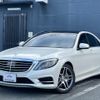 mercedes-benz s-class 2014 quick_quick_222057_WDD2220572A129064 image 2