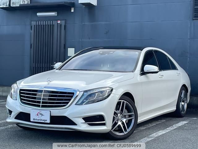 mercedes-benz s-class 2014 quick_quick_222057_WDD2220572A129064 image 2