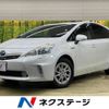 toyota prius-α 2013 -TOYOTA--Prius α DAA-ZVW41W--ZVW41-3278727---TOYOTA--Prius α DAA-ZVW41W--ZVW41-3278727- image 1