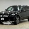 mercedes-benz glc-class 2018 -MERCEDES-BENZ--Benz GLC DBA-253942C--WDC2539422F563672---MERCEDES-BENZ--Benz GLC DBA-253942C--WDC2539422F563672- image 15