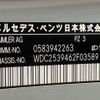 mercedes-benz glc-class 2016 -MERCEDES-BENZ--Benz GLC DBA-253946C--WDC2539462F035891---MERCEDES-BENZ--Benz GLC DBA-253946C--WDC2539462F035891- image 31