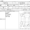 subaru pleo-plus 2014 -SUBARU 【水戸 581ｶ1730】--Pleo Plus DBA-LA300F--LA300F-1512286---SUBARU 【水戸 581ｶ1730】--Pleo Plus DBA-LA300F--LA300F-1512286- image 3