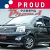 toyota voxy 2013 -TOYOTA 【豊橋 301ﾎ8615】--Voxy ZRR70W--ZRR70-0550582---TOYOTA 【豊橋 301ﾎ8615】--Voxy ZRR70W--ZRR70-0550582- image 1