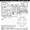toyota crown-majesta 2014 -TOYOTA--Crown Majesta GWS214-6005731---TOYOTA--Crown Majesta GWS214-6005731- image 3