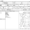 toyota prius-α 2017 -TOYOTA 【伊豆 300ﾁ6170】--Prius α DAA-ZVW40W--ZVW40-0026262---TOYOTA 【伊豆 300ﾁ6170】--Prius α DAA-ZVW40W--ZVW40-0026262- image 3