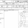 nissan nissan-others 2022 quick_quick_6AA-SNP15_000291 image 6
