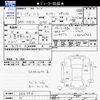 nissan note 2019 -NISSAN--Note HE12--266096---NISSAN--Note HE12--266096- image 3
