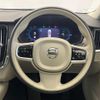 volvo s90 2023 CFJ1787802 image 11