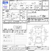mitsubishi minicab-van 2016 -MITSUBISHI 【金沢 480ｷ3855】--Minicab Van DS17V--108293---MITSUBISHI 【金沢 480ｷ3855】--Minicab Van DS17V--108293- image 3