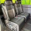honda stepwagon 2023 -HONDA--Stepwgn 6AA-RP8--RP8-1022705---HONDA--Stepwgn 6AA-RP8--RP8-1022705- image 9