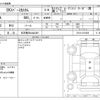 mitsubishi ek-space 2015 -MITSUBISHI 【名古屋 58Aﾈ2481】--ek Space DBA-B11A--B11A-0110028---MITSUBISHI 【名古屋 58Aﾈ2481】--ek Space DBA-B11A--B11A-0110028- image 3