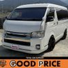 toyota hiace-van 2015 quick_quick_CBF-TRH211K_TRH211-8006432 image 1