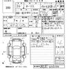 toyota auris 2014 -TOYOTA 【宮崎 301さ2111】--Auris NZE181H-6013584---TOYOTA 【宮崎 301さ2111】--Auris NZE181H-6013584- image 3