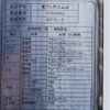 mitsubishi-fuso canter 2015 GOO_NET_EXCHANGE_0602526A30250508W002 image 11