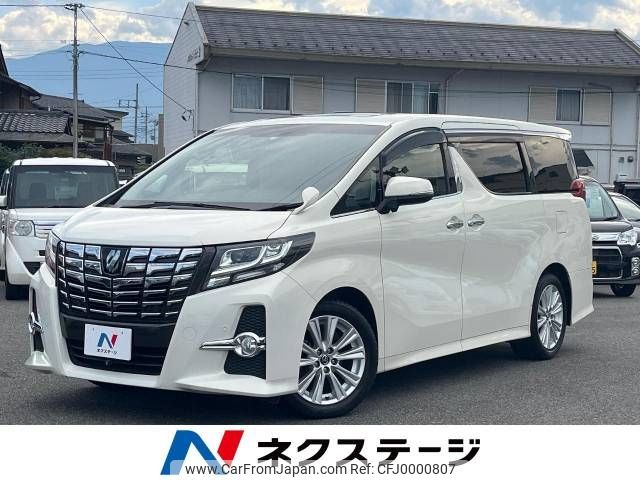 toyota alphard 2016 -TOYOTA--Alphard DBA-AGH30W--AGH30-0076491---TOYOTA--Alphard DBA-AGH30W--AGH30-0076491- image 1