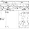 toyota harrier 2023 -TOYOTA 【大阪 337ﾐ3711】--Harrier 6LA-AXUP85--AXUP85-0002059---TOYOTA 【大阪 337ﾐ3711】--Harrier 6LA-AXUP85--AXUP85-0002059- image 3