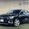 audi q3 2020 -AUDI--Audi Q3 3BA-F3DPC--WAUZZZF3XL1122475---AUDI--Audi Q3 3BA-F3DPC--WAUZZZF3XL1122475- image 1