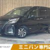 nissan serena 2021 -NISSAN--Serena 6AA-HFC27--HFC27-117603---NISSAN--Serena 6AA-HFC27--HFC27-117603- image 1