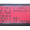 mitsubishi-fuso canter 2016 GOO_NET_EXCHANGE_0720194A30250430W007 image 23