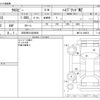 suzuki xbee 2023 -SUZUKI 【四日市 510ｻ5988】--XBEE 4AA-MN71S--MN71S-306672---SUZUKI 【四日市 510ｻ5988】--XBEE 4AA-MN71S--MN71S-306672- image 3