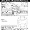 honda n-box 2014 -HONDA 【岐阜 582ﾐ8995】--N BOX JF1-1478487---HONDA 【岐阜 582ﾐ8995】--N BOX JF1-1478487- image 3